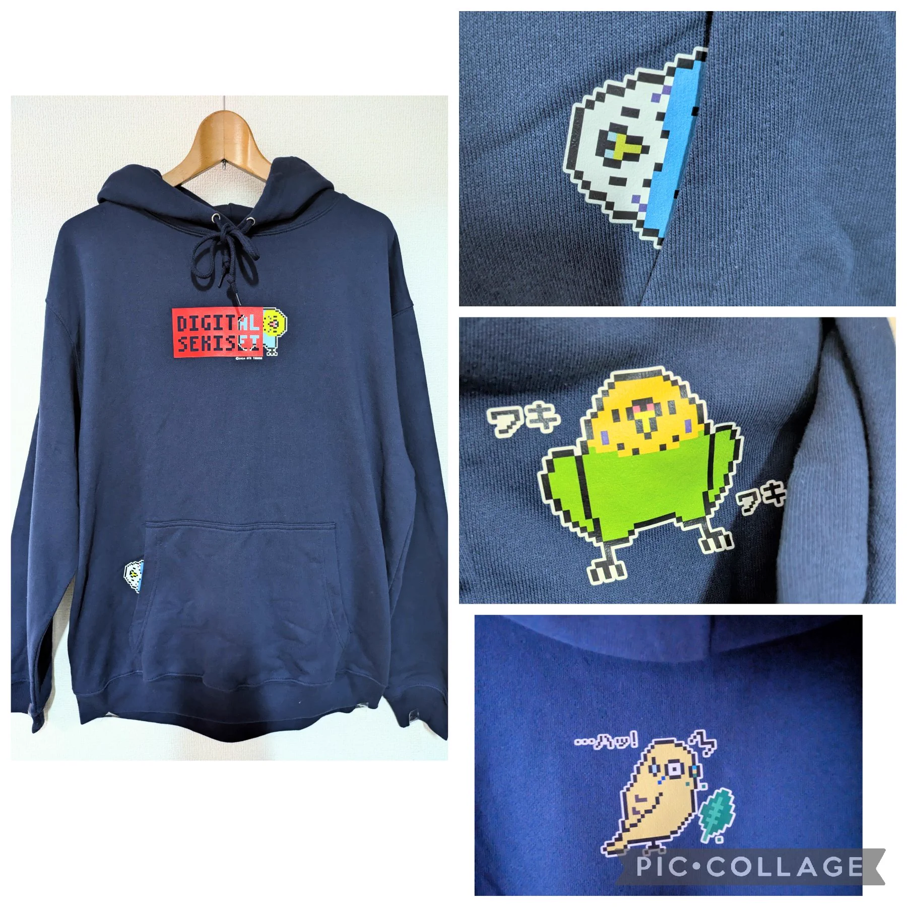田原あや🐣デジタル文鳥P on X: 