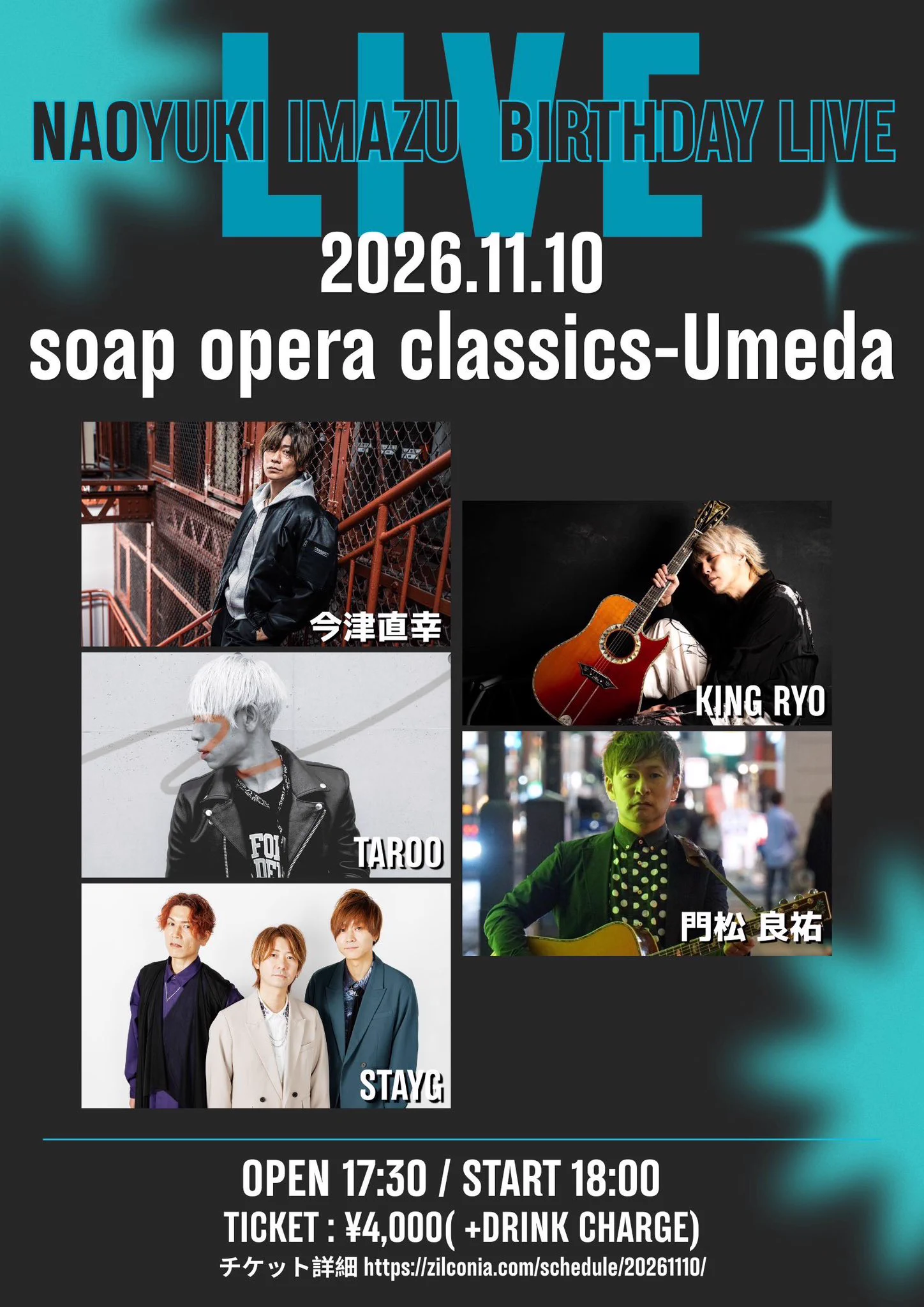ZILCONIA【公式】 on X: 