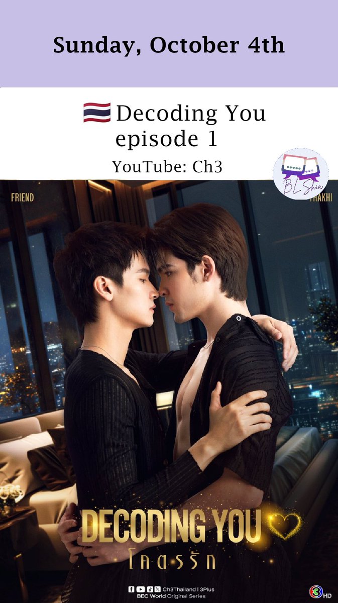 BlShia74220's tweet photo. NEW SERIES!
📺#DecodingYou
📺#GoodBoySeries
#โคตรรัก #ThakhiFriend #DecodingYouPremiere #DecodingYouEP1
@GoodBoySeries #จิรภัทรจะเป็นเด็กดี #GoodBoySeriesPremiere #GoodBoySeriesEP1 @Viu_TH https://t.co/sxTaSWIeTb
