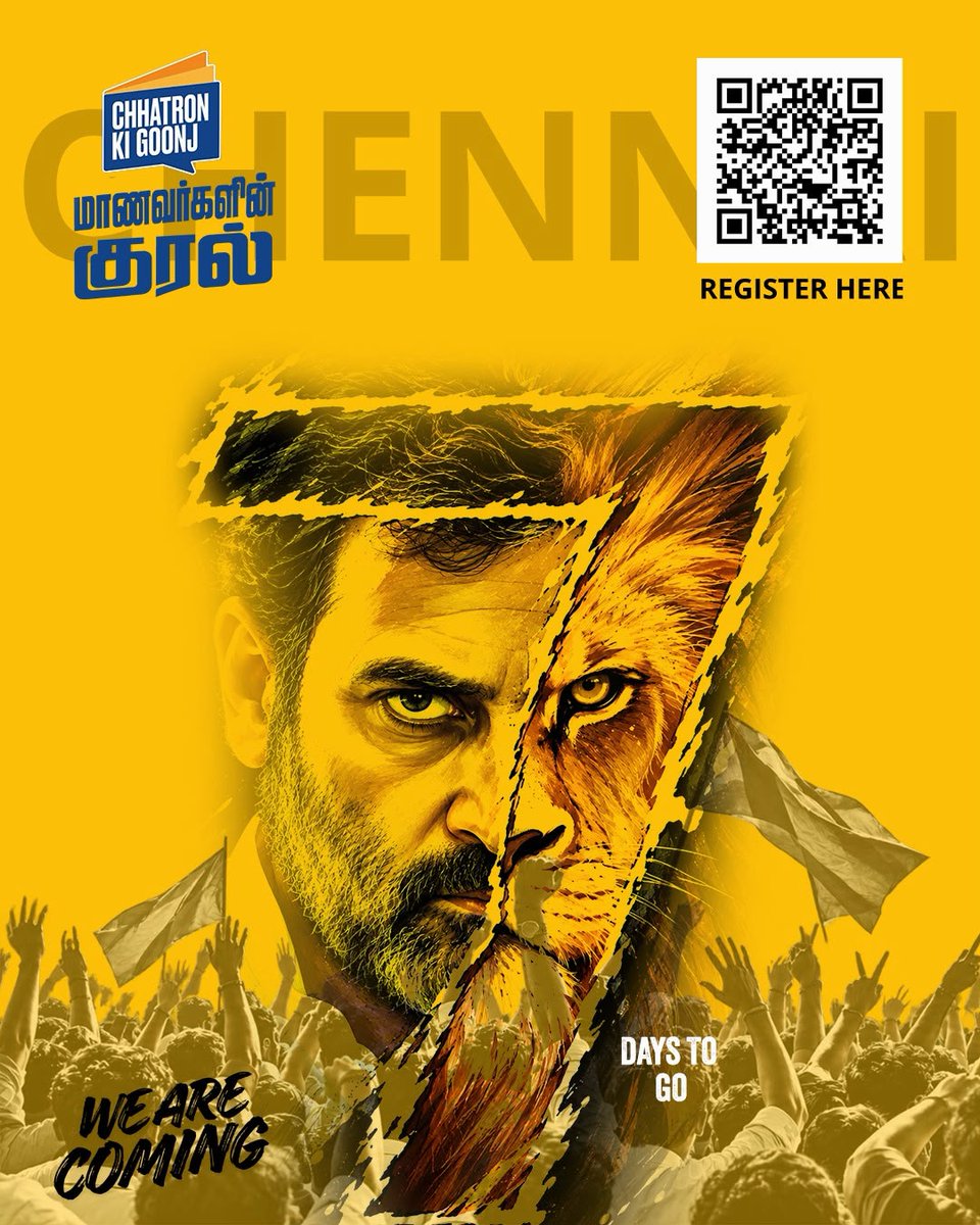 INCTamilNadu's tweet photo. 7 DAYS TO GO!

Students are gathering.

Conversations are opening up.

Rahul Gandhi is coming to Chennai.

Chhatron Ki Goonj — மாணவர்களின் குரல்

Scan the QR. Join the Movement!

#ChhatronKiGoonj #RahulGandhi #StudentVoice #Chennai #மாணவர்களின்_குரல் https://t.co/T2jAAenJ1f
