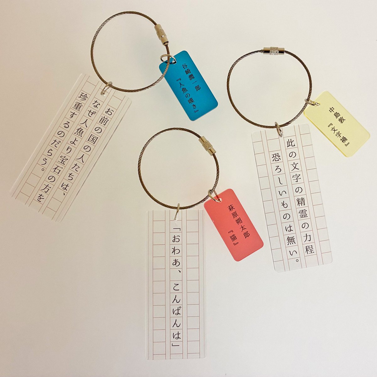 kanabun_PR's tweet photo. 【有隣堂×神奈川近代文学館】
アクリルキーホルダー 秋の新作を発売しました！
谷崎潤一郎『人魚の嘆き』
萩原朔太郎『猫』
中島敦『文字禍』
朔太郎は「おわあ、こんばんは」。
神奈川近代文学館と有隣堂 BASEGATE横浜関内店での限定発売になります。 https://t.co/lI53zgwNIv