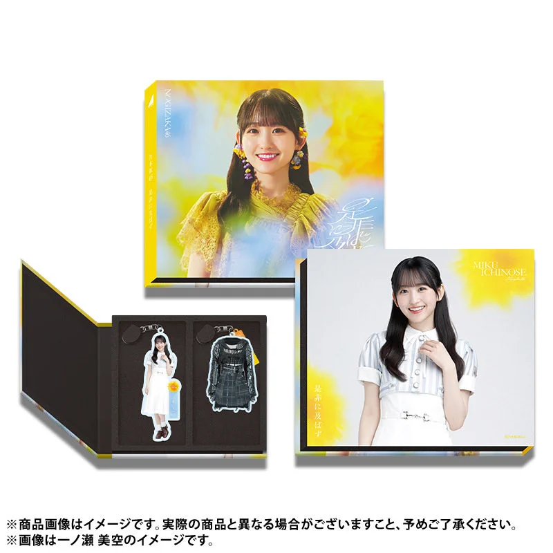 乃木坂46オフィシャルグッズ【公式】 (@nogizaka_goods) / X