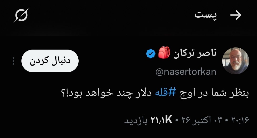 sedmahdii's tweet photo. کسی که داره به امام شهید توهین می کنه، پسر اکبر ترکان هست
که از اول انقلاب مسؤلیت داشت
گاهی مسؤلیت هاش کاملا بی ربط بود به هم 
مثلا دوره اول هاشمی رفسنجانی وزیر دفاع بود  بعد شد وزیر راه و همزمان رئیس فدراسیون کشتی هم بود
بعد از این همه تبلیغ برای پزشکیان، رهبری رو مقصر می دونه https://t.co/HRwUGguWMX