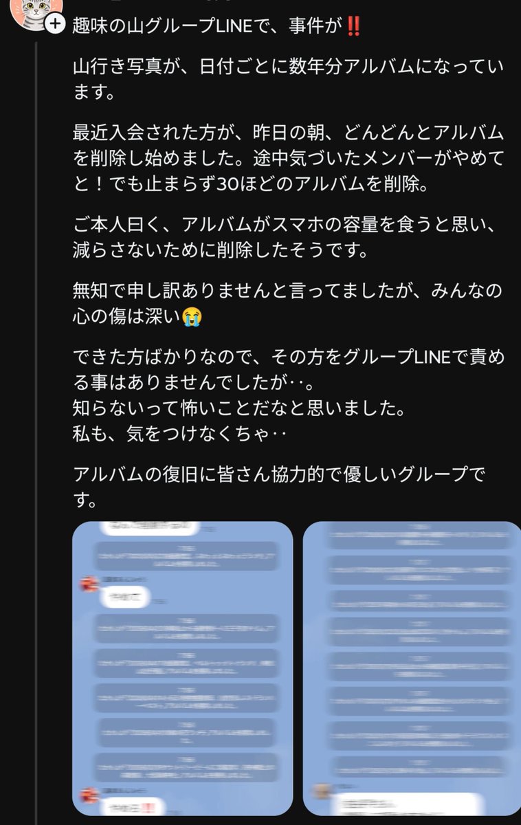 omegudayon's tweet photo. やめてって言ってるのにそのままやめないの怖すぎ
こんな人と山に行ったら何しでかすか分からないよ https://t.co/XPYOOQXobj