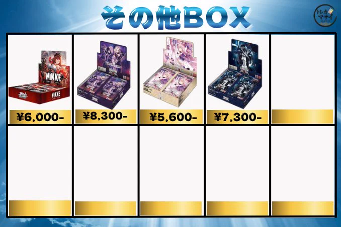 Re:AcT まとめ売り レアカードセット トレカマサイ 秋葉原 on X: 