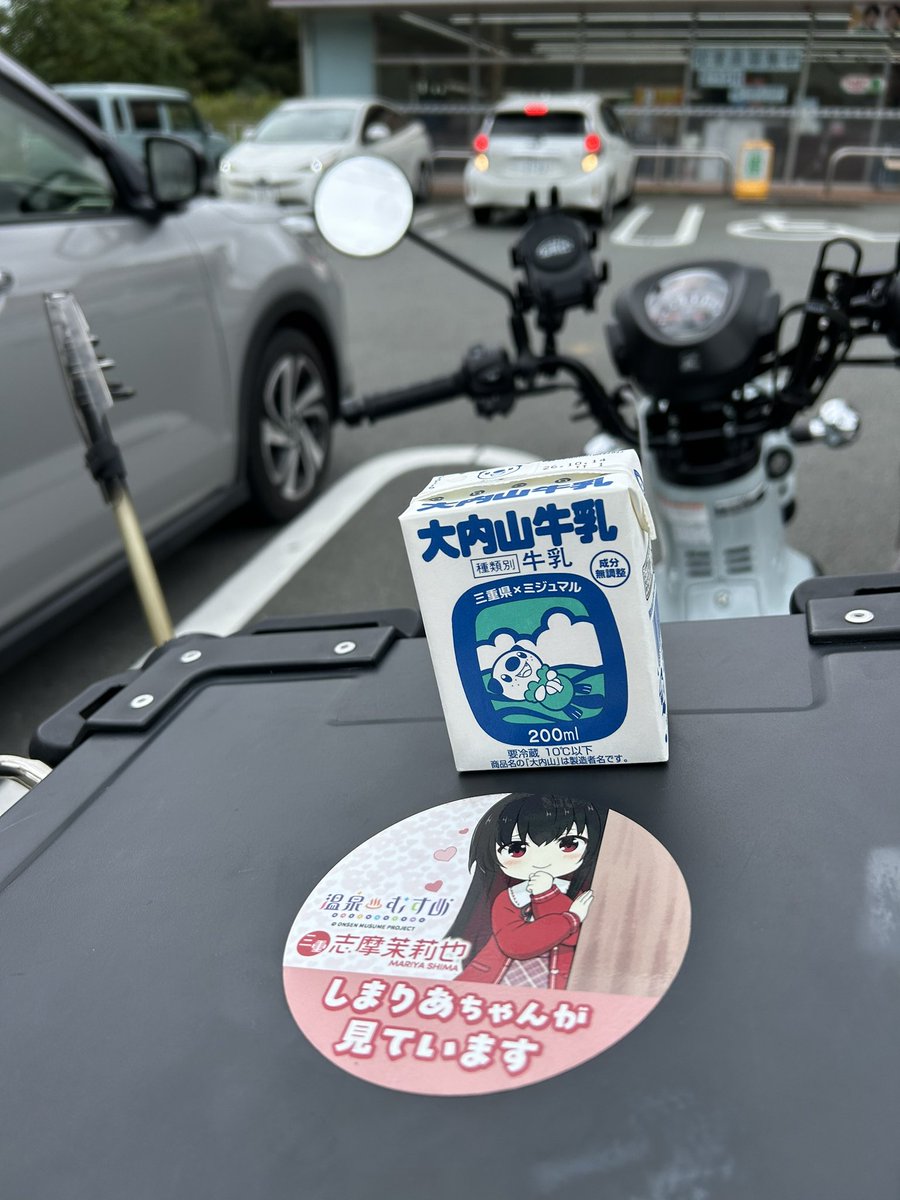 Arakakei09's tweet photo. かわいいキャラクターのイラストが描かれてるからってみんな買うと思うなよまったく https://t.co/dp2g0ugI7V