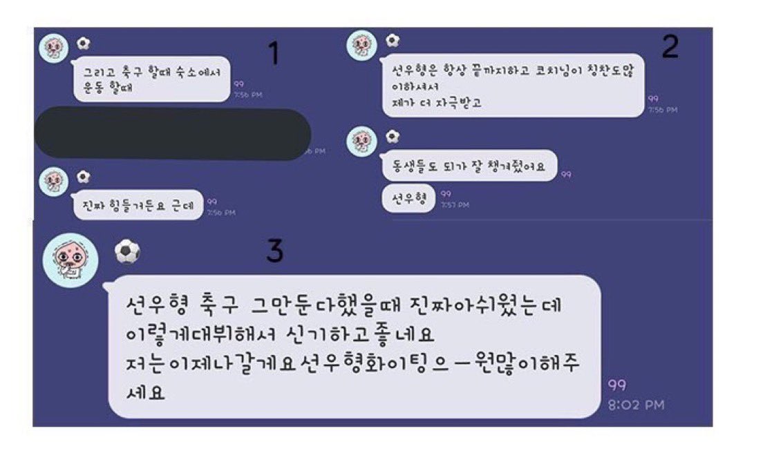 I490055783260's tweet photo. 원트는 근거있는 척하더니 왜 차단했어ㅋㅋㅋㅋㅋㅋ 너 저때 탐라에 있던 더비들이 우습니? 자칭사생이 메일썰 들고와서 계폭한게 아니라 계폭하고 저 알계가 지랄했단다 헷갈리면 동창생 말을 들어보는 정성이라도 들여야지 저 알계를 제외한 모든 사람이 그런애가 아니라고 하는데 혼자 믿는꼴이란.. https://t.co/X6B2aUkKHg