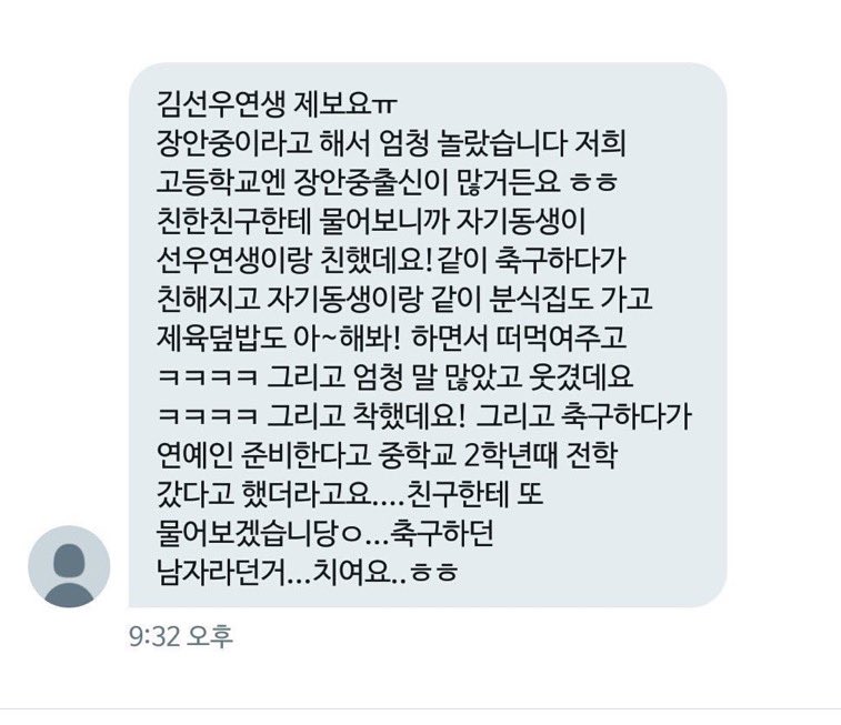 I490055783260's tweet photo. 원트는 근거있는 척하더니 왜 차단했어ㅋㅋㅋㅋㅋㅋ 너 저때 탐라에 있던 더비들이 우습니? 자칭사생이 메일썰 들고와서 계폭한게 아니라 계폭하고 저 알계가 지랄했단다 헷갈리면 동창생 말을 들어보는 정성이라도 들여야지 저 알계를 제외한 모든 사람이 그런애가 아니라고 하는데 혼자 믿는꼴이란.. https://t.co/X6B2aUkKHg