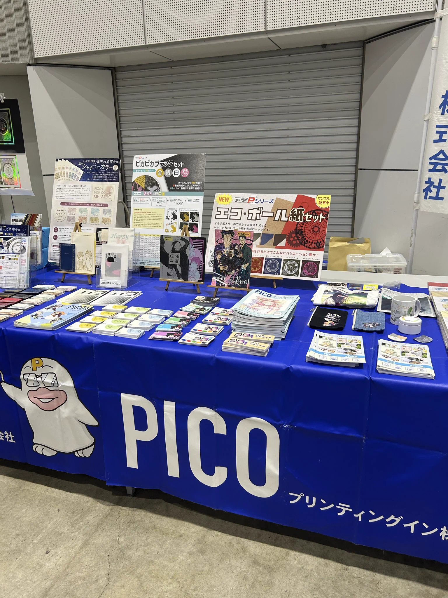 PICOスタッフ on X: 