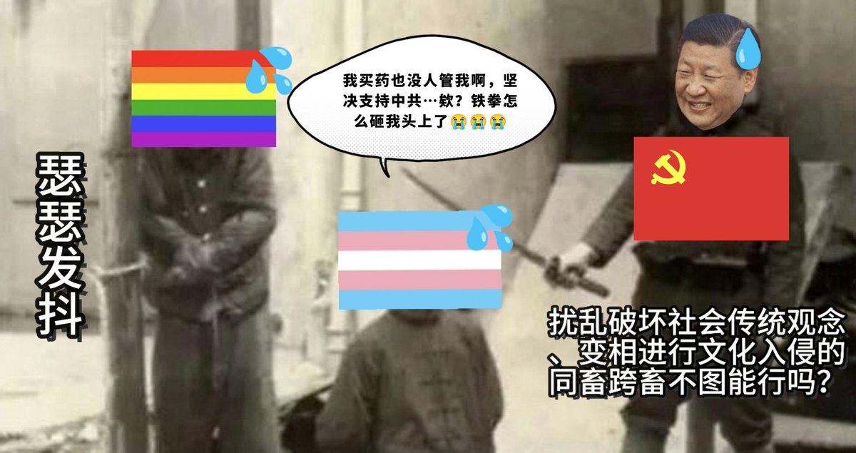7o0gu's tweet photo. @Ababayyds 傻逼跨畜 https://t.co/6Ts34vwfJs