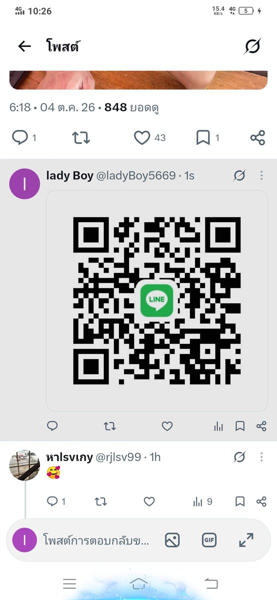 ladyBoy5669's tweet photo. @beersaza04 https://t.co/d1iiRaIEVb