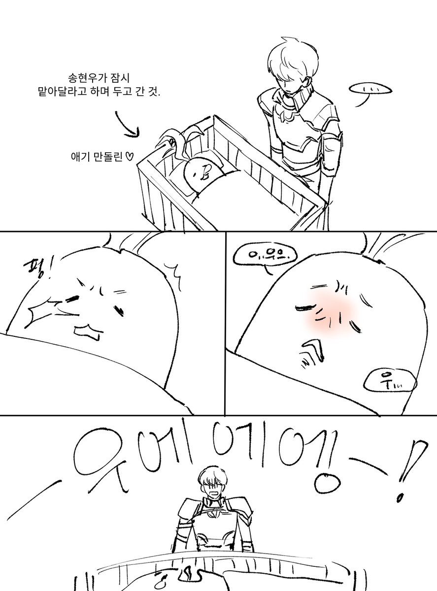 walnutcakes071's tweet photo. 알티이벵으로 그린 엞고 현우빈 https://t.co/SQvMiO3Iwo