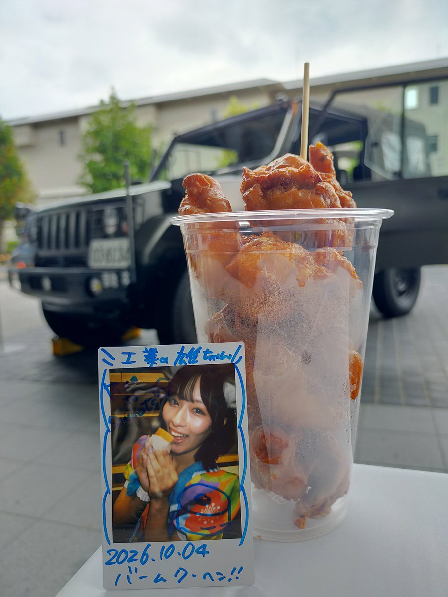 airsoftgunsmith's tweet photo. かのちゃん with 自衛隊パジェロ＆から揚げ https://t.co/HiuNXP2sqB