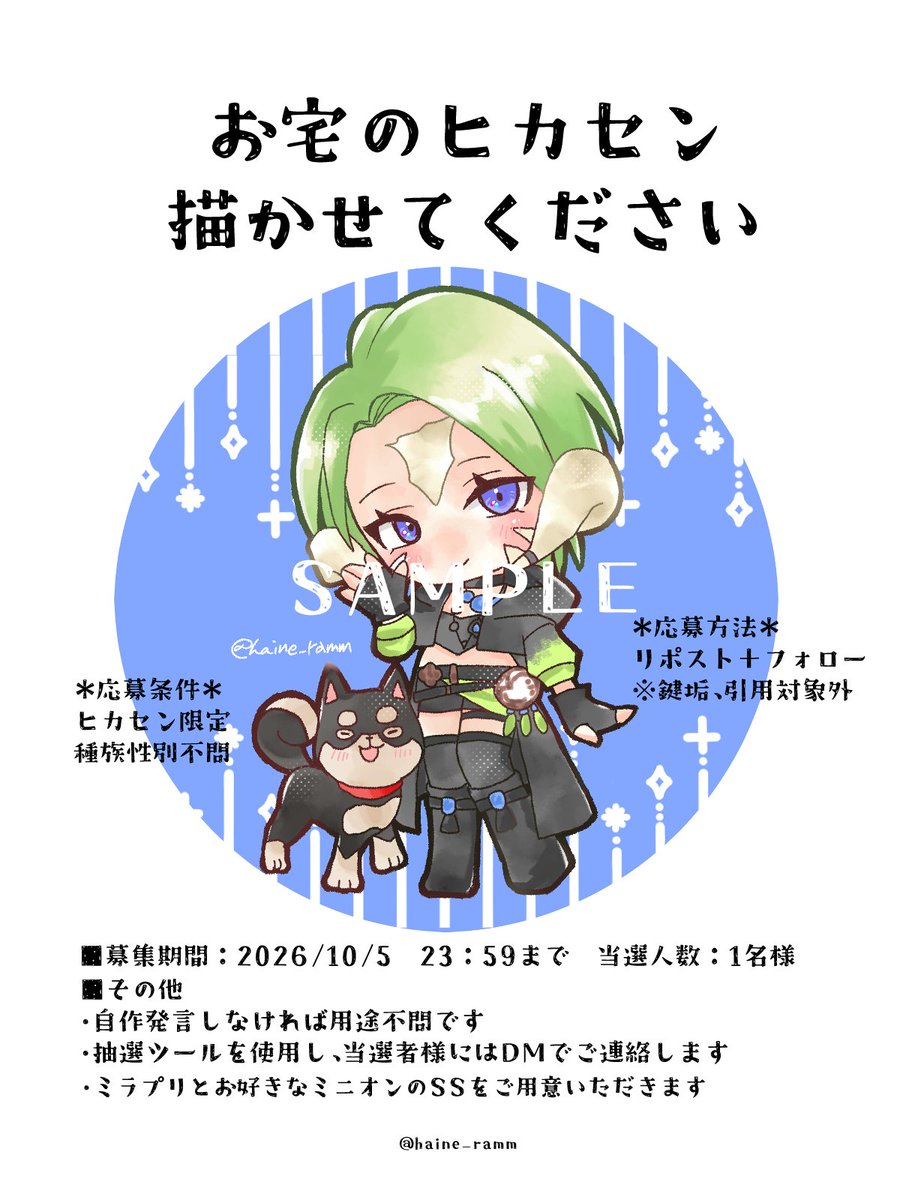 haine_ramm's tweet photo. 対よろです💪
#宅ヒカ https://t.co/QvGGd4bNcl