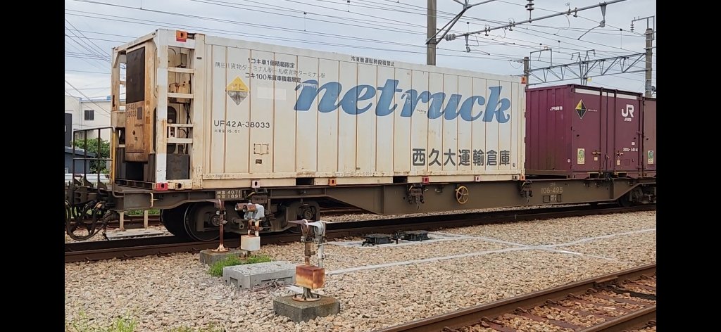 chikugotetsu's tweet photo. 10月4日  12:06頃  鳥栖タ
EF510-310 牽引の遅れ1063レ(約+1h)

西濃  U31A-746、U31A-975
20ft ISO  FOHU 207330 4 22G1
西久大  UF42A-38033 netruck

編成内コキ車
コキ104-1600 (1両目)
コキ104-200 (10両目)
コキ104-201 (14両目)
 画像は↓に…😁 https://t.co/56hV9b4liv
