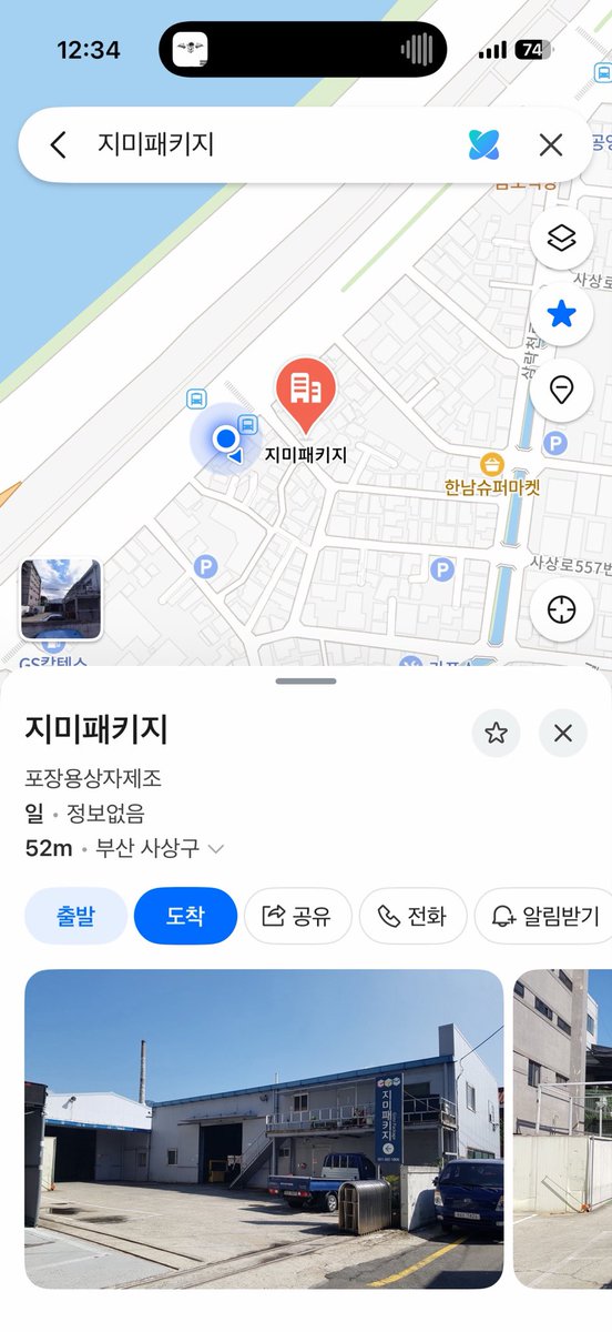 _z1mmi_'s tweet photo. 노린건가 https://t.co/AfRQQzAUbV