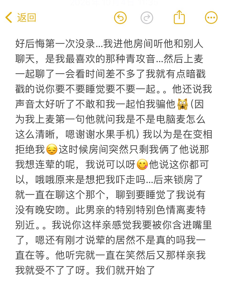 yyccx1020's tweet photo. 碎碎念中… https://t.co/XrSLaLae7X