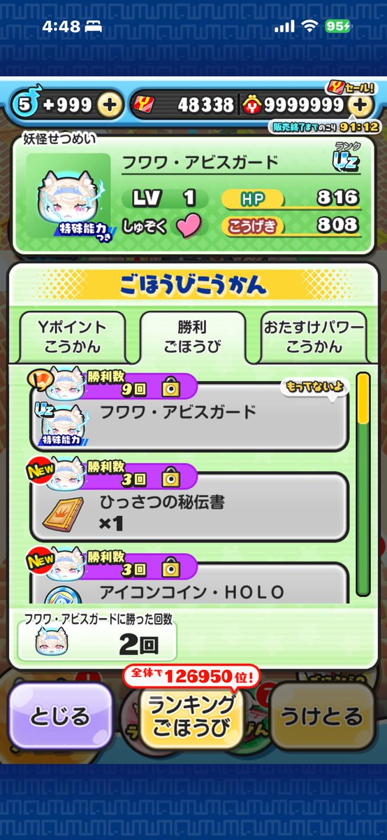 punipuni_gachan's tweet photo. (ゴルフお助け募集)

来週の土日とかでレベル10まで終わらせたいけど打ってくれる神いますか、やる予定ある人はお返しする。

時間帯の目安10:00、15:00 、22:00 https://t.co/dsd9UKyiq3