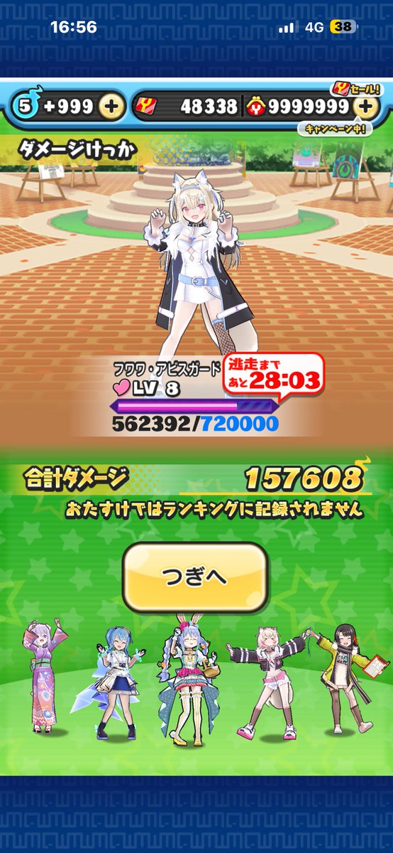 punipuni_gachan's tweet photo. (ゴルフお助け募集)

来週の土日とかでレベル10まで終わらせたいけど打ってくれる神いますか、やる予定ある人はお返しする。

時間帯の目安10:00、15:00 、22:00 https://t.co/dsd9UKyiq3