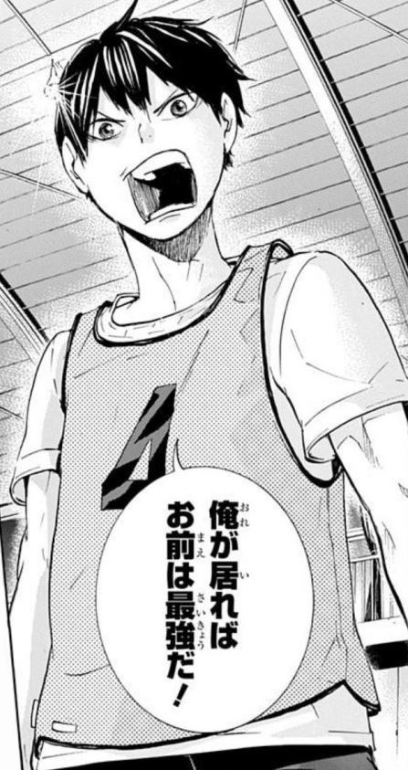 archivekagehina's tweet photo. kageyama's official ring, engraved with the phrase he said to hinata. 

「俺が居ればお前は最強だ！」
"as long as you're with me, you're the greatest" https://t.co/nPDwCtLxA8