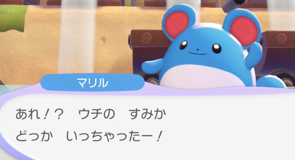 loveifievol's tweet photo. すみかがなくなった時にすみか側が移動したと解釈するマリルちゃん可愛すぎる https://t.co/awyArYbiBa
