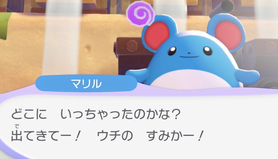 loveifievol's tweet photo. すみかがなくなった時にすみか側が移動したと解釈するマリルちゃん可愛すぎる https://t.co/awyArYbiBa