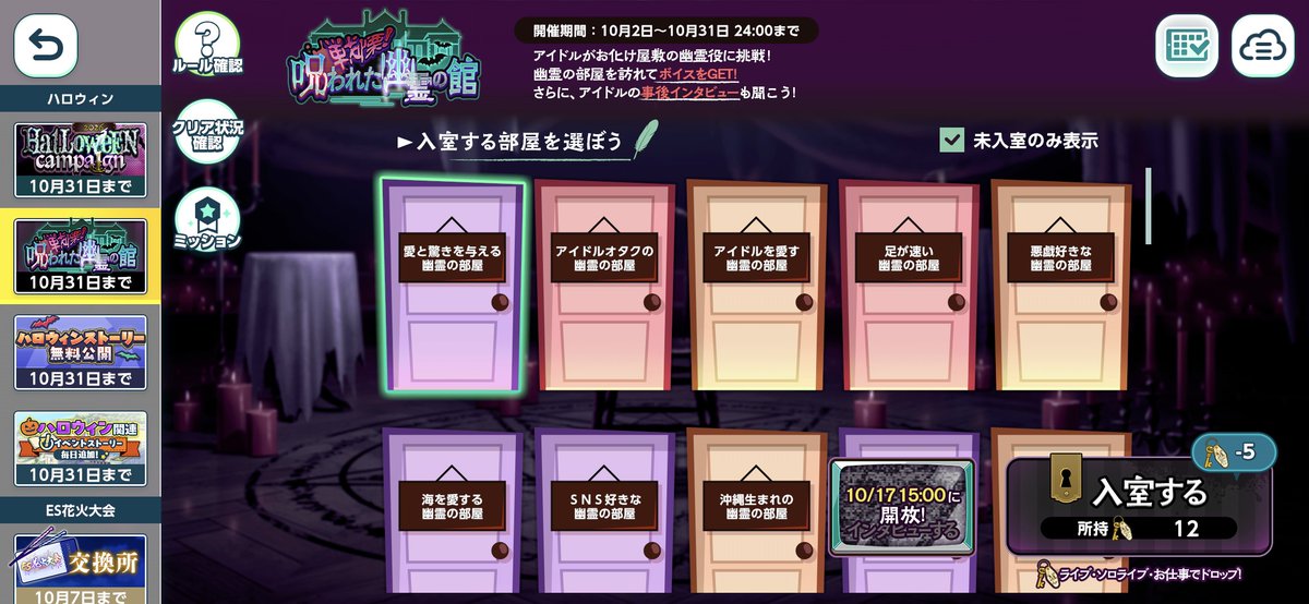 fuuya0127's tweet photo. ずっと望見の部屋を探してる😂 https://t.co/lLGOTbVFvn