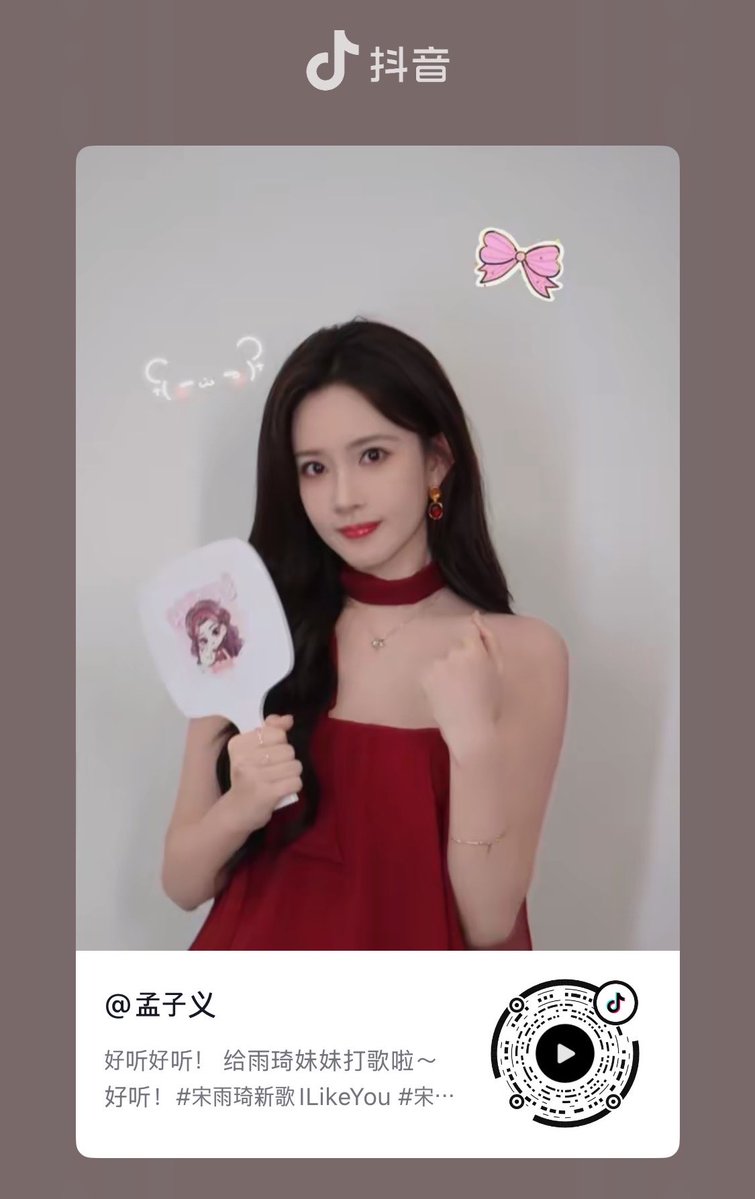 yuqipictures's tweet photo. #YUQI’s friends who participated in ‘I Like You’ Challenge

Meng Ziyi: The song is good! Promoting Yuqi meimei’s song~ It’s so good!

Snow Kong: I like you💞

Wang Churan: Loop and listen to the song! 🔂🎶

Bailu: Promoting the song~
Face the mirror and say i like you too 🫶🏼 https://t.co/GkqTSl4zVs