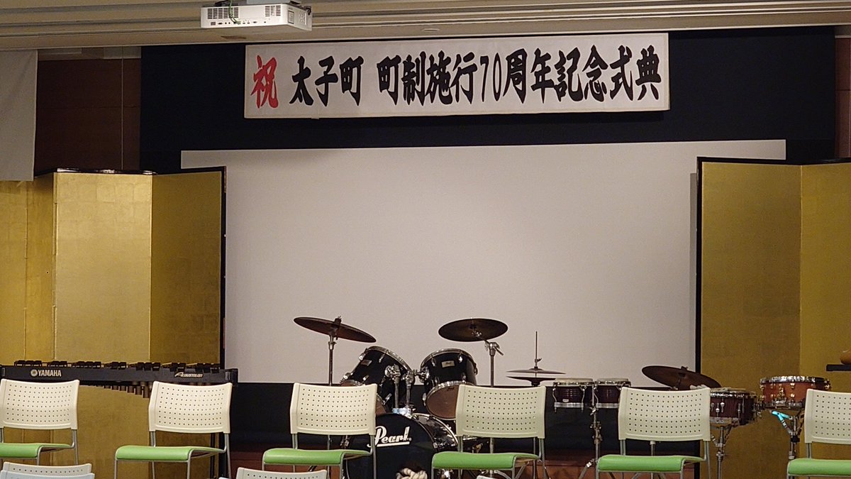 sanadygame's tweet photo. 70周年式典1部だけ行ってまいりました
太子町々歌 70th Anniversary Ver.は大勢でコーラス出来る部分もありみんなで楽しめそうです！
カラオケにも入るらしいとか？
ニュースキャスターに扮したみかん先生も楽しめました笑 https://t.co/Y7vHdbHvi7
