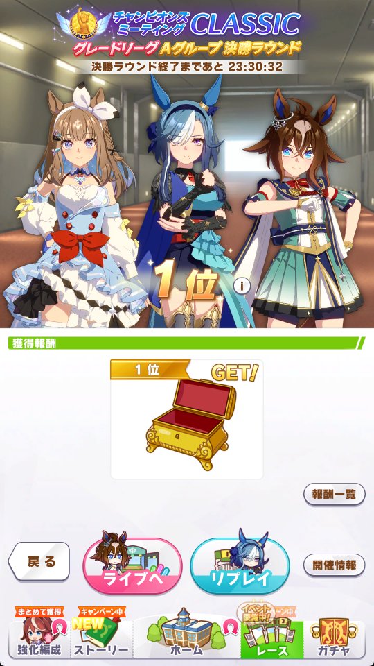 Fw190D10's tweet photo. 2026 カタール 凱旋門賞 チャンミ は エピファネイア で優勝しました！🏇 #ウマ娘 #エピファネイア #チャンミ #凱旋門賞 #ウマ娘プリティーダービー https://t.co/Q6hlP13GEI