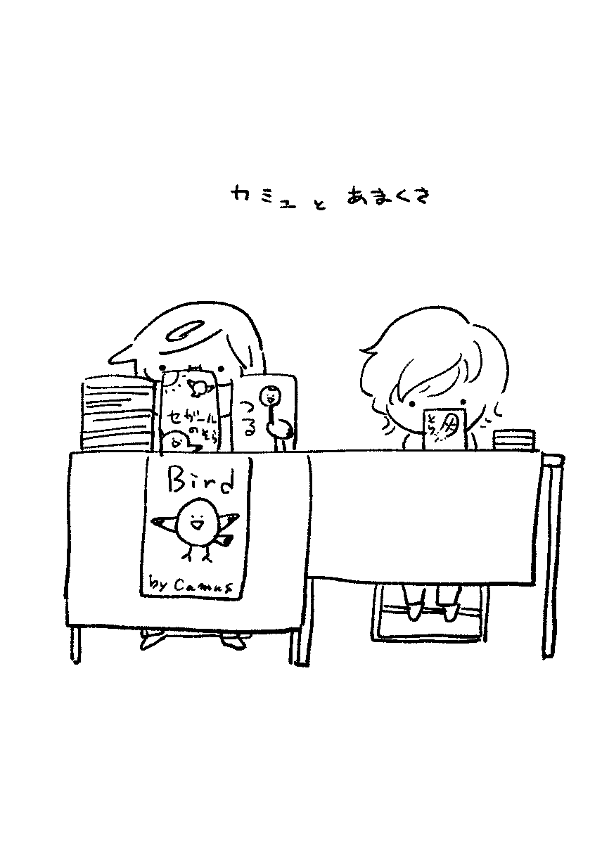 sukusuku_stop's tweet photo. とりサークル https://t.co/Wn2JGy7Kvw