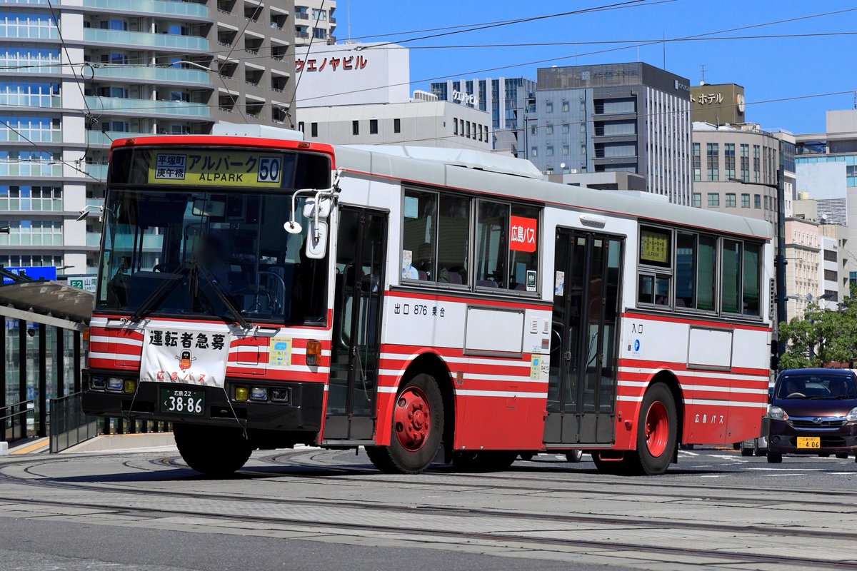 Hayato7320's tweet photo. 2026/9/30  
広島バス 
広島22く3886(876)吉島
U-MP618M  1994年式

広島200か2071 (617)吉島
KL-UA452KAN改 2002年式

広島バス最古参の876、未だ現役で貴重なU代幕式7Eです。
一方617は広島バスでは1台ものとなっている元東急のノンステ新7E、東急バスで最後まで残った富士重みたいです。 https://t.co/jGcKOIiNZX