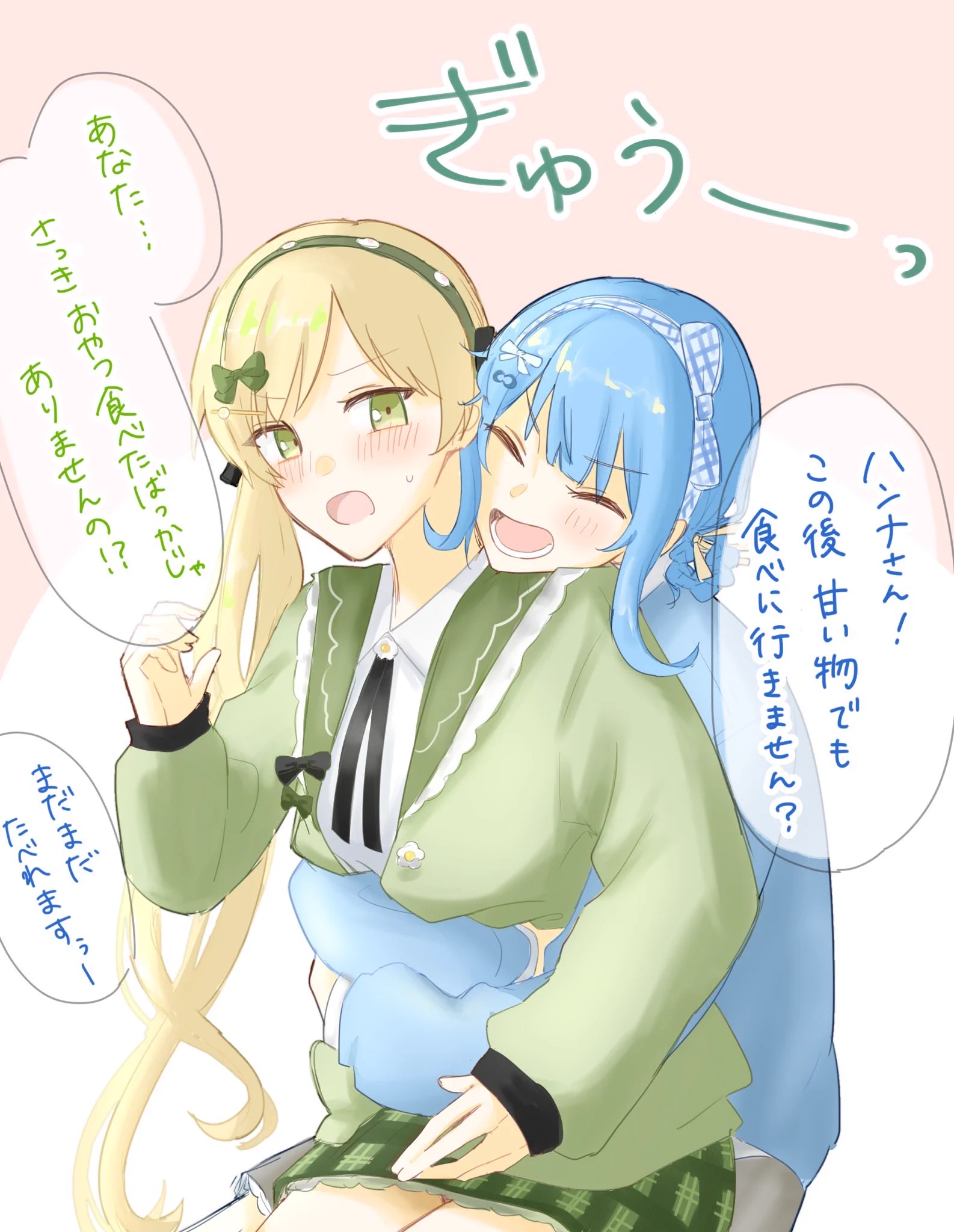 こんぺい (@conpay10) / X