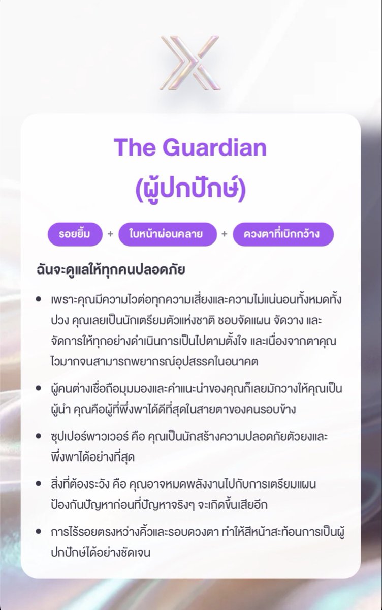 NatnalinNiti's tweet photo. สเปกตรัมแห่งการแสดงออก
ค้นพบเสน่ห์ของการแสดงออกในแบบที่เป็นคุณ
🔗 https://t.co/ofpNs9vcVn
ลอวเข้าไปเล้นดูนะทุกคน

#BoPureX #Seemoreme #XpressionBeauty 
#ดูดีฟีลลิ่งได้เป็นตัวเองได้สุด
#BoPureXxBamBam
#BamBam #뱀뱀 @BamBam1A 
@BAMBAMxBAMMIE https://t.co/ers881Lv4u