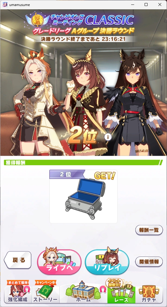 Hibotan_uma's tweet photo. チャンミ決勝
先行5、追込4で先行6位の垂れはなかったが
かなり評価下の対面追込1に前を取られて垂れ蓋に
蓋されなかったオルフェが抜けるも
もう1人の対面が最内先行同士の追い比べ

道中も最終直線も予選で良く見た負けパターン
10月チャンミも後ろで固めて決勝でボヤくぞ😇 https://t.co/u7oA2RWUA3