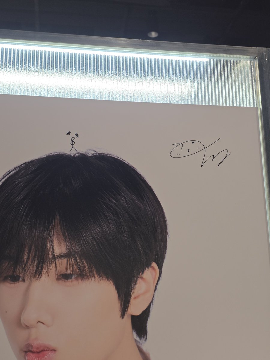 JisungGlobal's tweet photo. [📸] 261003

Traces left behind by #JISUNG at the NCT 10TH ANNIVERSARY [NCT 2026] EXHIBITION : NEO DIMENSION

© llub0214
#지성 #박지성 https://t.co/s0dkVsy1aX