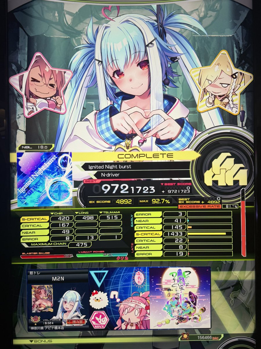 lM2nl's tweet photo. 全部ムズくて草
でも練習になる良い譜面揃いだわ https://t.co/zYY5DrHX2g