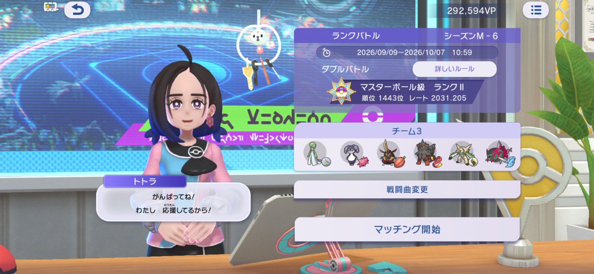 kiryuu_game's tweet photo. そういえば今シーズンやっと2000乗せれた https://t.co/8bmZ0qQP5h
