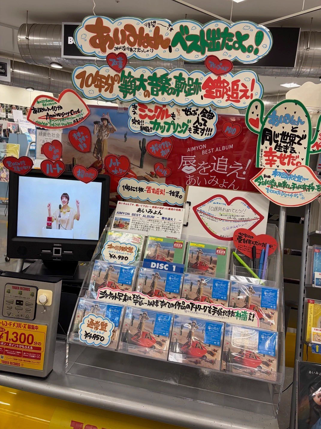 タワーレコード鈴鹿店 on X: 