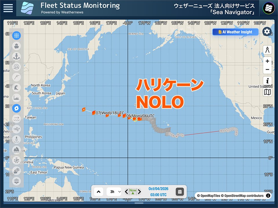 wni_jp's tweet photo. 【“越境台風”になる可能性】
ハワイ近海から西進中のハリケーンNOLOが明日5日(月)朝に180度経線(日付変更線)を越えて、気象庁の監視する「台風」になる可能性が高まっています。
越境台風は2023年台風8号(ドーラ)以来3年ぶり、越境時の勢力は過去最強クラスになりそうです。
https://t.co/MrOUwvJOuJ https://t.co/u7fXzEqAOn