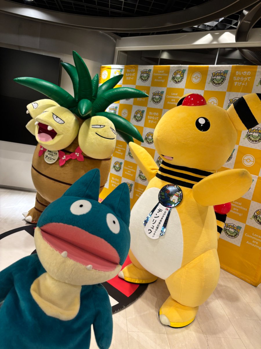 pokemon_pdc's tweet photo. 「宮崎・長崎コラボフェア」が、東京・丸の内 KITTE地下1階の「東京シティアイ」で本日18時まで開催中！🌴💡

宮崎だいすきポケモン「ナッシー」とながさき未来応援ポケモン「デンリュウ」も遊びに来ているよ！🤗
https://t.co/KtuUk0g4R1
#ポケモンローカルActs https://t.co/GObG08jGcj