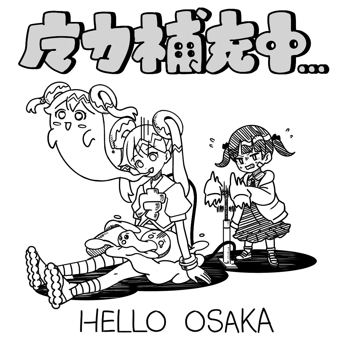 HELLO OSAKA【公式】 в X: „梅田のウメちゃんはただいま魔力補充中