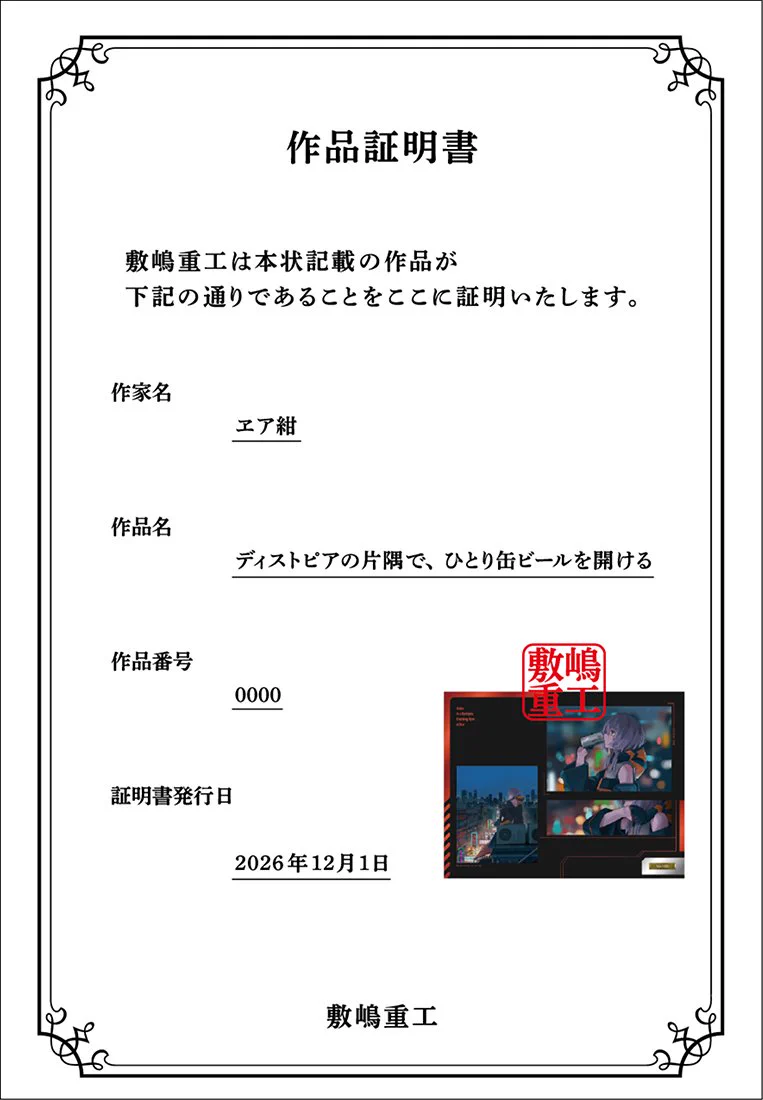 カドスト on X: 