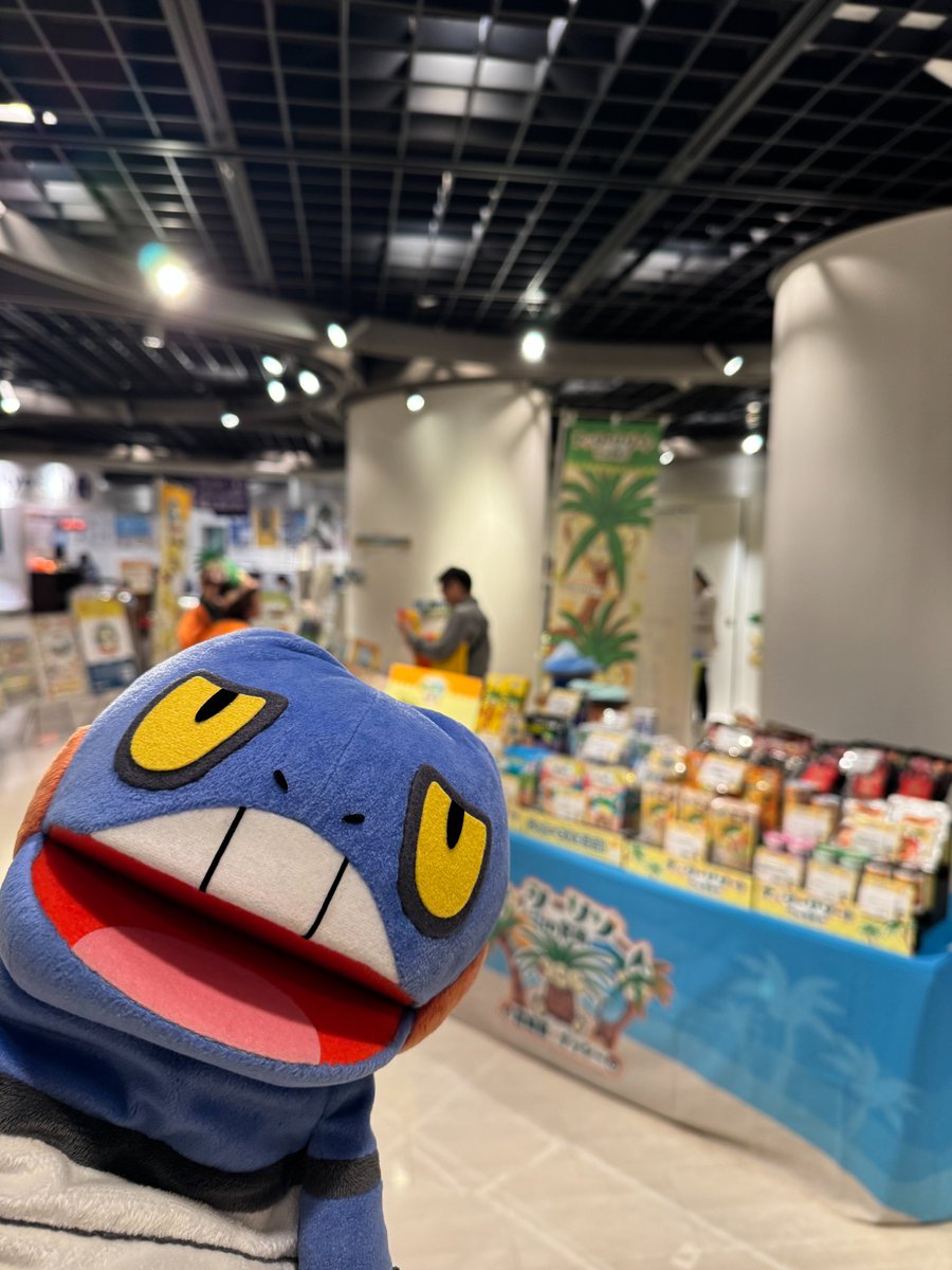 pokemon_pdc's tweet photo. 「宮崎・長崎コラボフェア」が、東京・丸の内 KITTE地下1階の「東京シティアイ」で本日18時まで開催中！🌴💡

宮崎だいすきポケモン「ナッシー」とながさき未来応援ポケモン「デンリュウ」も遊びに来ているよ！🤗
https://t.co/KtuUk0g4R1
#ポケモンローカルActs https://t.co/GObG08jGcj