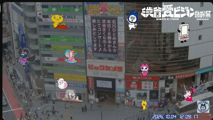sby_aivision's tweet photo. 2026年10月4日 (日)／12時00～20分
#渋谷愛ビジョンおめあり祭、に、
ご応募あり～放映されたメッセージ♡このかた宛に！
#石川ひとみ
石川ひとみさん☆
本日１６時半から
渋谷さくらホール
にてコンサート♪
楽しみにしてます
 
大切な人に
おめでとう・ありがとう伝える「愛メッセージ」♡ https://t.co/NjysTnHKBT