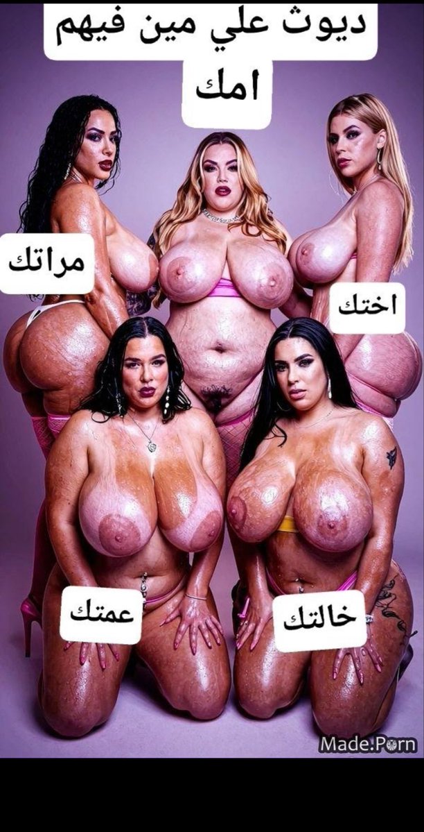 vkkngeb's tweet photo. ابي انيك خالتي الديوث يجي !؟ https://t.co/gQMXnfA2j8