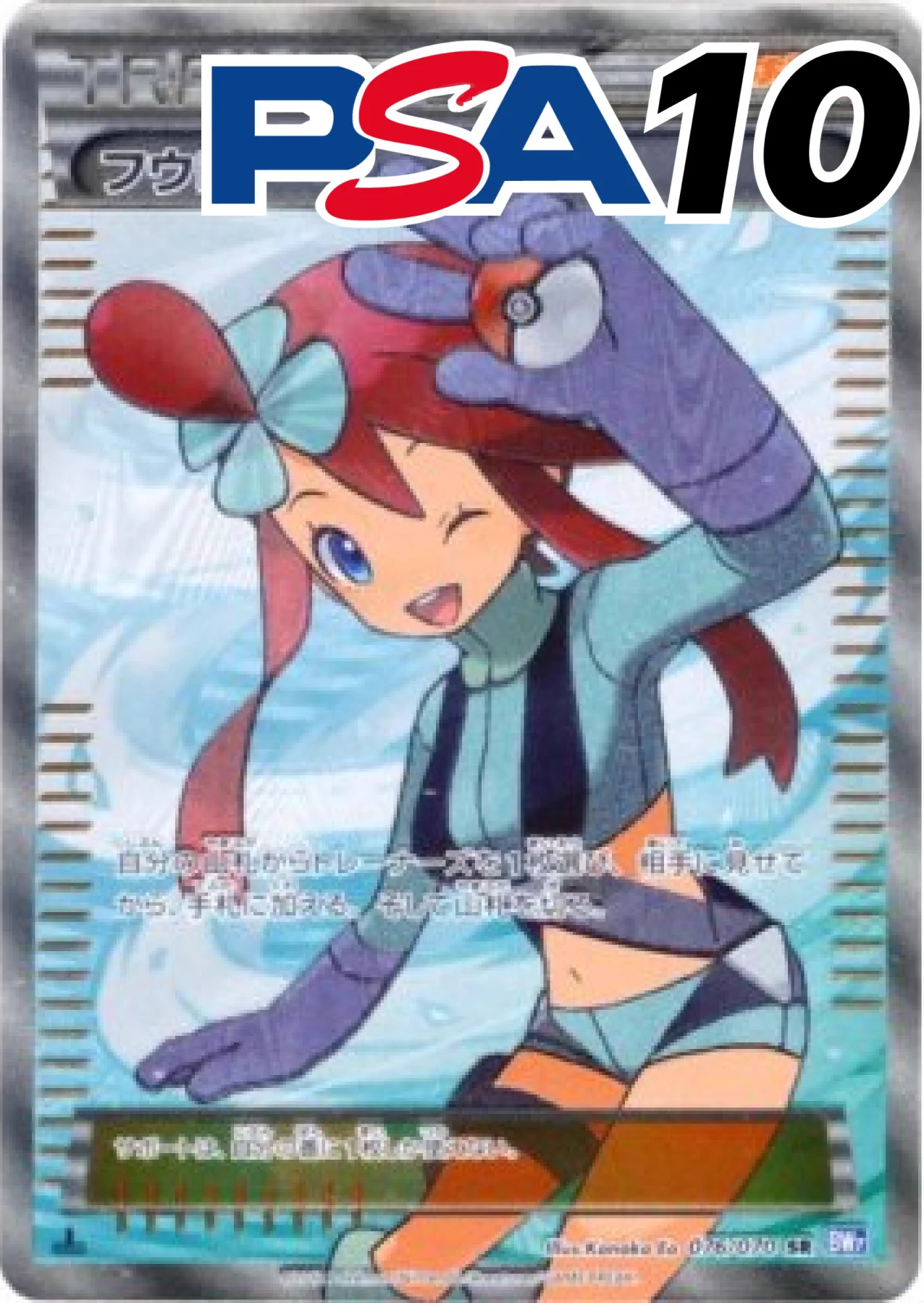 公式】トレカジ｜無料で最大3000円相当ポイント🎁🔥 on X: 