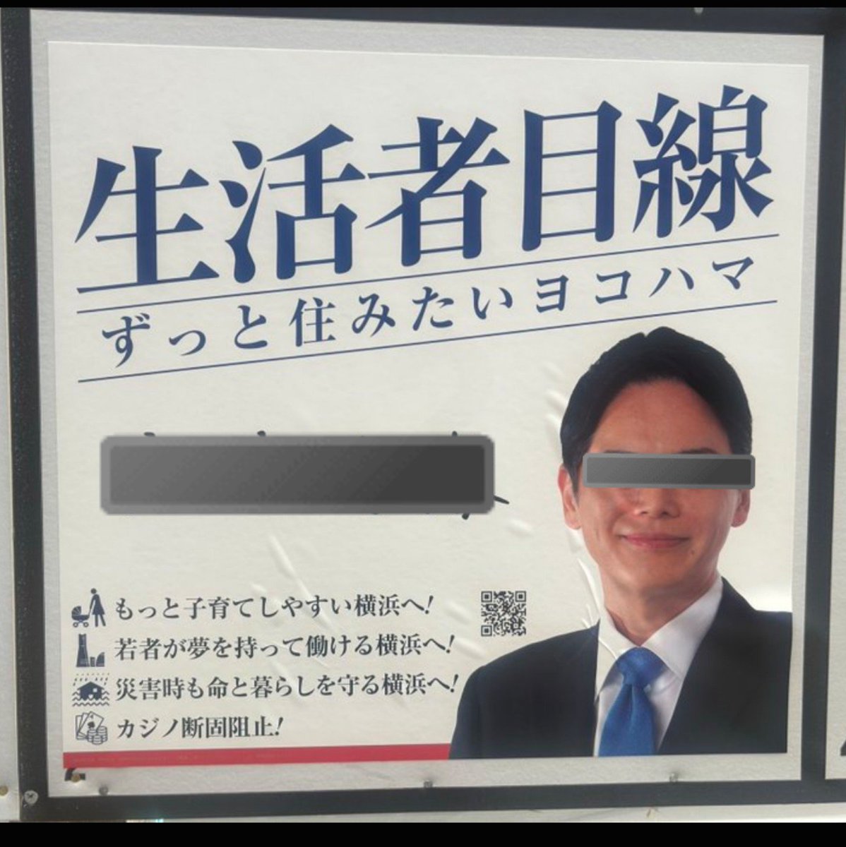 ume_to_sakura's tweet photo. そこは「加害者目線」でしょ。 https://t.co/cIJVHbSFLw