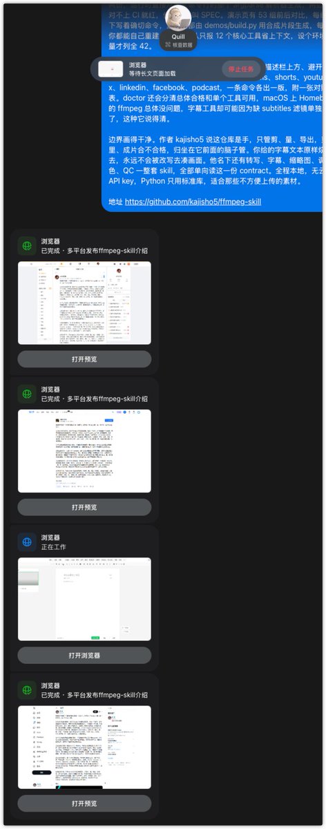 wlzh's tweet photo. Muse这种Agent，绝逼是自媒体矩阵玩家的福音啊

我靠

多平台多账号一配置

哗哗哗，完成所有平台的一键发布！ https://t.co/ZVV7n9mZUy