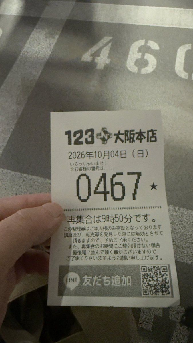 my_J1000's tweet photo. 本日は123＋N大阪本店に来店
1300人中のこの番号
まぁ狙い台のジャグラーシリーズは取れず
いつものように東京喰種の999へ
投資9000円の回収55000円でした。

明日は新台のマイジャグラー6が6台本店に導入予定ですね

明日も頑張りましょう💪 https://t.co/y3mmg7P87d